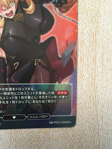 Barghest Saber BB-FGO-008SR+ Build Divide Card FGO Fate Grand Order