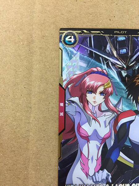 KIRA YAMATO LACUS CLYNE BP03-026 Gundam Arsenal Base Card Seed