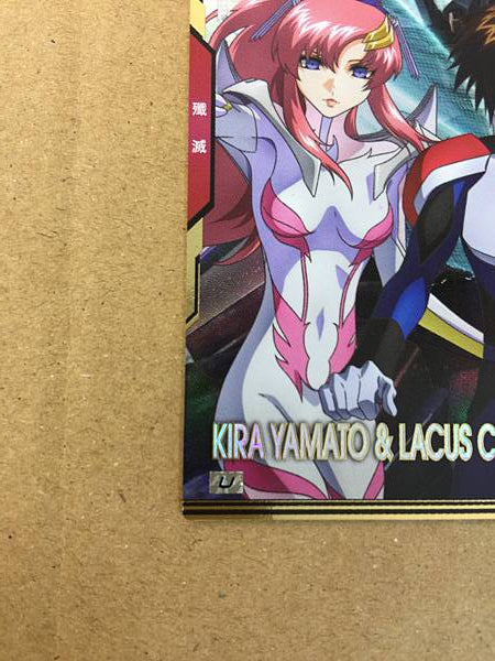 KIRA YAMATO LACUS CLYNE BP03-026 Gundam Arsenal Base Card Seed