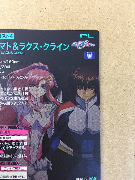 KIRA YAMATO LACUS CLYNE BP03-026 Gundam Arsenal Base Card Seed