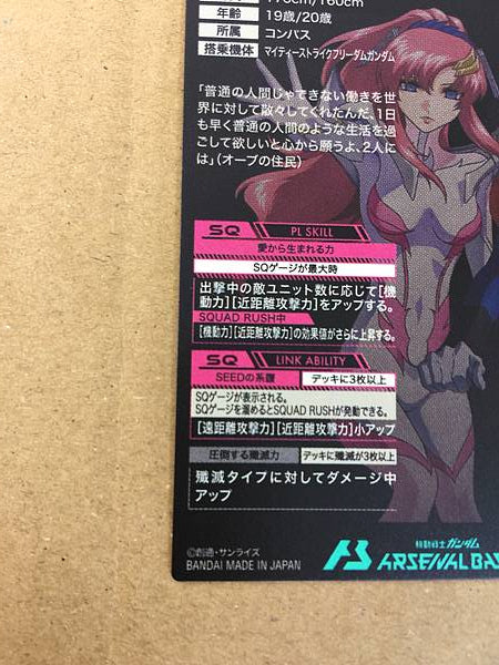 KIRA YAMATO LACUS CLYNE BP03-026 Gundam Arsenal Base Card Seed