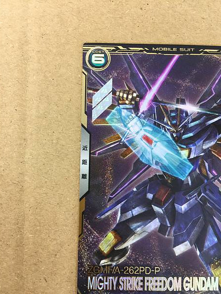 MIGHTY STRIKE FREEDOM GUNDAM BP03-012 Gundam Arsenal Base Card Seed