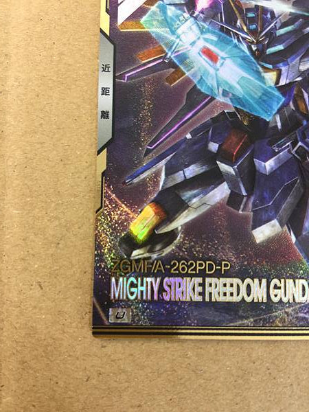 MIGHTY STRIKE FREEDOM GUNDAM BP03-012 Gundam Arsenal Base Card Seed
