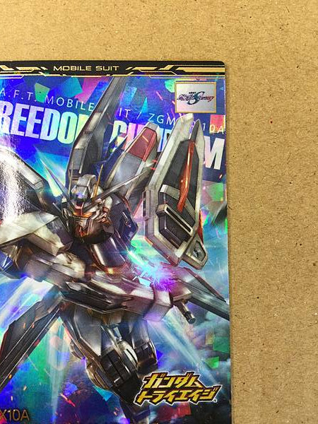 FREEDOM GUNDAM BP03-010 U Gundam Arsenal Base Card Seed