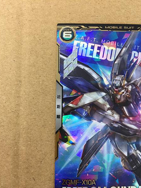 FREEDOM GUNDAM BP03-010 U Gundam Arsenal Base Card Seed