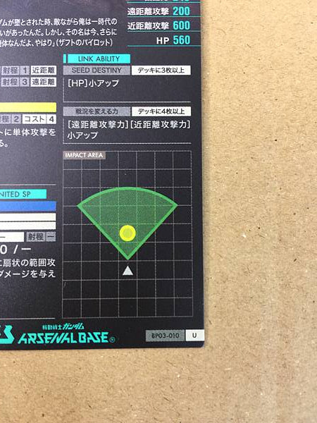FREEDOM GUNDAM BP03-010 U Gundam Arsenal Base Card Seed