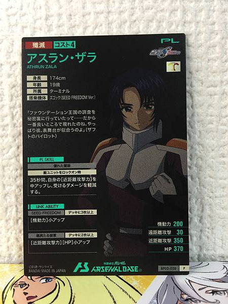 ATHRUN ZALA BP03-028 P Gundam Arsenal Base Card Seed