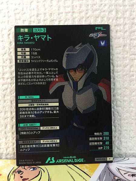 KIRA YAMATO BP03-025 P Gundam Arsenal Tarjeta Base Semilla