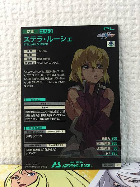 STELLAR LOUSSIER BP03-023 P Gundam Arsenal Base Card Seed