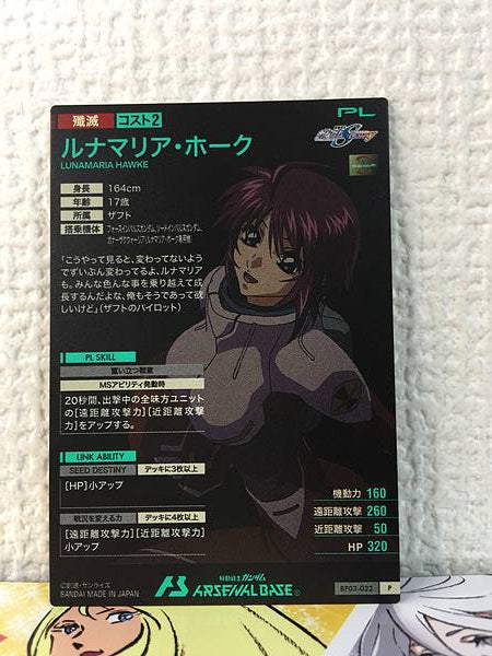 LUNAMARIA HAWKE BP03-022 P Gundam Arsenal Base Card Seed