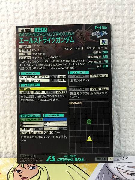 AILE STRIKE GUNDAM BP03-001 P Gundam Arsenal Base Card Seed