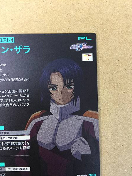 ATHRUN ZALA BP03-028 P Gundam Arsenal Base Card Seed