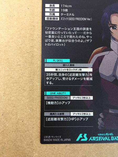 ATHRUN ZALA BP03-028 P Gundam Arsenal Base Card Seed