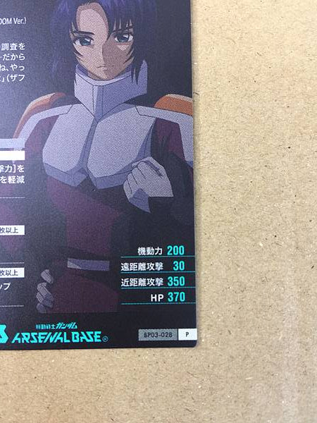 ATHRUN ZALA BP03-028 P Gundam Arsenal Base Card Seed