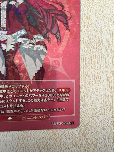 Baobhan Sith Archer  BB-FGO-074SR Build Divide Card FGO Fate Grand Order