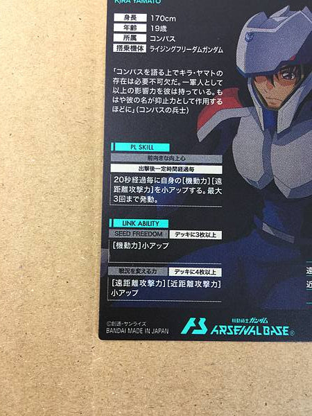 KIRA YAMATO BP03-025 P Gundam Arsenal Tarjeta Base Semilla