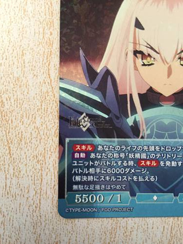 Mélusine Lancer BB-FGO-032SR Build Divide Card FGO Fate Grand Order