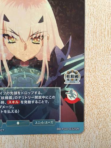 Mélusine Lancer BB-FGO-032SR Build Divide Card FGO Fate Grand Order