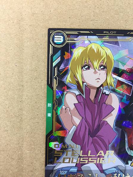 STELLAR LOUSSIER BP03-023 P Gundam Arsenal Base Card Seed