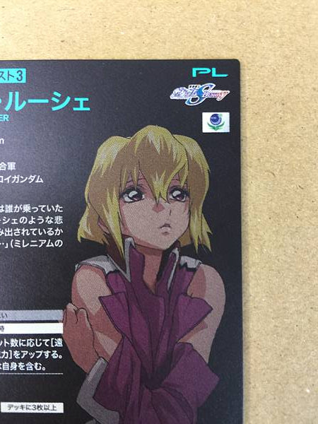 STELLAR LOUSSIER BP03-023 P Gundam Arsenal Base Card Seed
