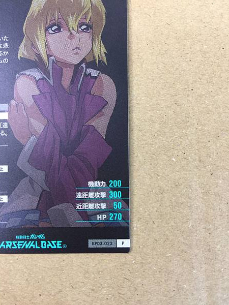 STELLAR LOUSSIER BP03-023 P Gundam Arsenal Base Card Seed