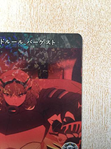 Barghest Saber BB-FGO-018SR Build Divide Card FGO Fate Grand Order