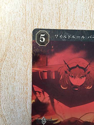 Barghest Saber BB-FGO-018SR Build Divide Card FGO Fate Grand Order