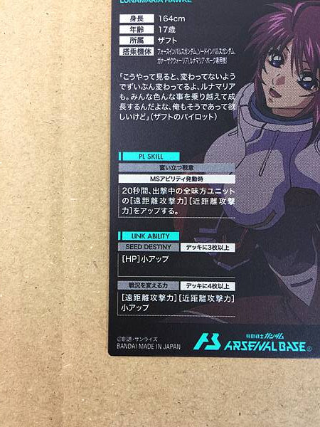 LUNAMARIA HAWKE BP03-022 P Gundam Arsenal Base Card Seed