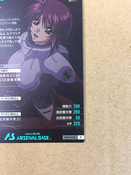 LUNAMARIA HAWKE BP03-022 P Gundam Arsenal Base Card Seed