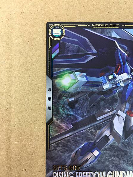 RISING FREEDOM GUNDAM BP03-011 P Gundam Arsenal Base Card Seed