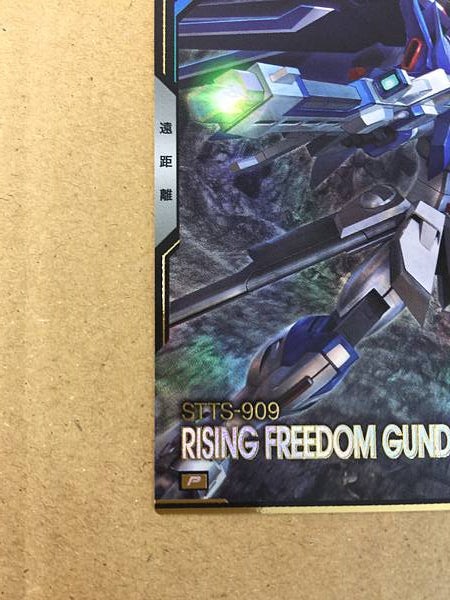 RISING FREEDOM GUNDAM BP03-011 P Gundam Arsenal Base Card Seed