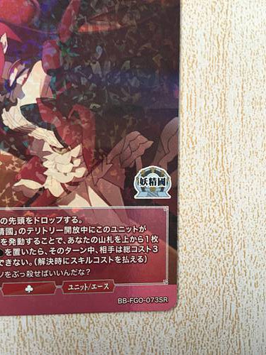 Baobhan Sith Archer BB-FGO-073SR Build Divide Card FGO Fate Grand Order