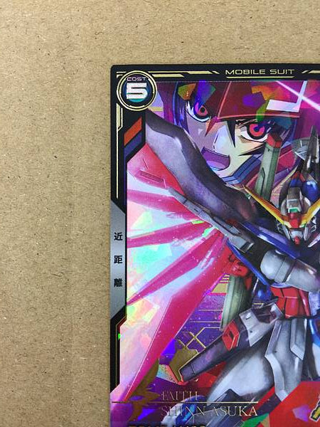 DESTINY GUNDAM BP03-006 P Gundam Arsenal Base Card Seed