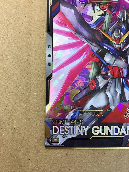 DESTINY GUNDAM BP03-006 P Gundam Arsenal Base Card Seed