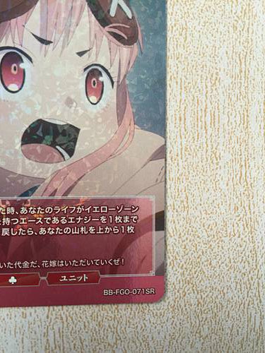 Habetrot Rider BB-FGO-071SR Tarjeta de construcción dividida FGO Fate Grand Order