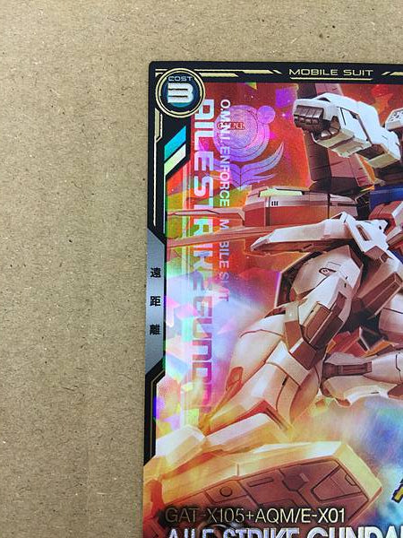 AILE STRIKE GUNDAM BP03-001 P Gundam Arsenal Base Card Seed