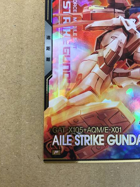 AILE STRIKE GUNDAM BP03-001 P Gundam Arsenal Base Card Seed