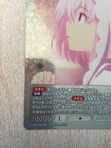 Mashu Kyrielight Shielder BB-FGO-049SR Build Divide Card FGO Fate Grand Order