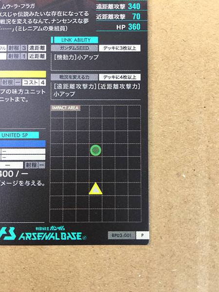 AILE STRIKE GUNDAM BP03-001 P Gundam Arsenal Base Card Seed