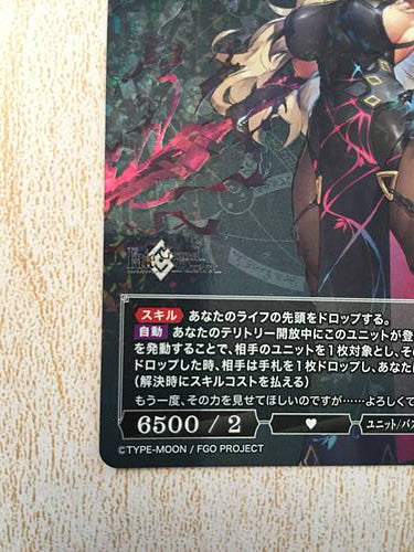 Barghest Saber BB-FGO-008SR Build Divide Card FGO Fate Grand Order