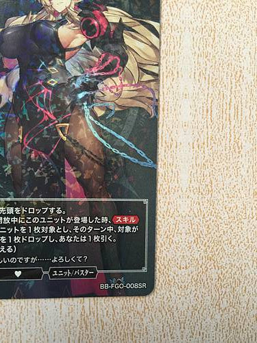 Barghest Saber BB-FGO-008SR Build Divide Card FGO Fate Grand Order