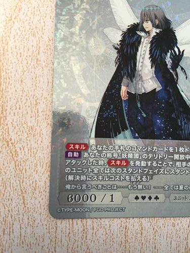 Oberon Pretender  BB-FGO-052SR Build Divide Card FGO Fate Grand Order