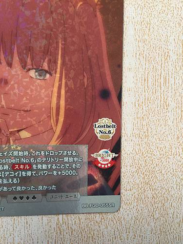 Oberon Pretender BB-FGO-055SR Build Divide Card FGO Fate Grand Order