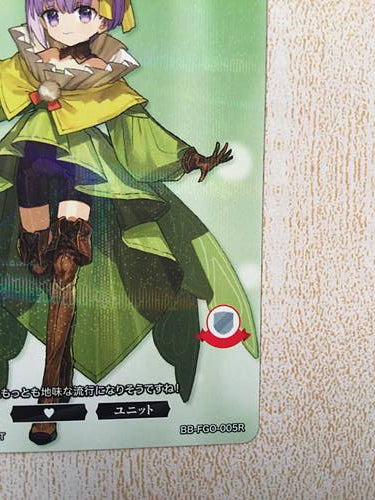 BB-FGO-005R Tarjeta de construcción dividida FGO Fate Grand Order