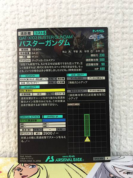 BUSTER GUNDAM BP03-004 R Gundam Arsenal Base Card Seed