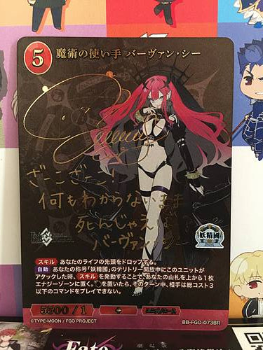 Baobhan Sith BB-FGO-073BR Archer Build Divide Sign Card FGO Fate Grand Order