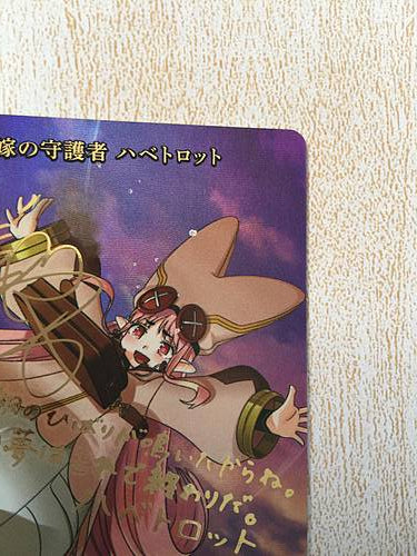 Habetrot BB-FGO-071BR Rider Build Divide Sign Card FGO Fate Grand Order