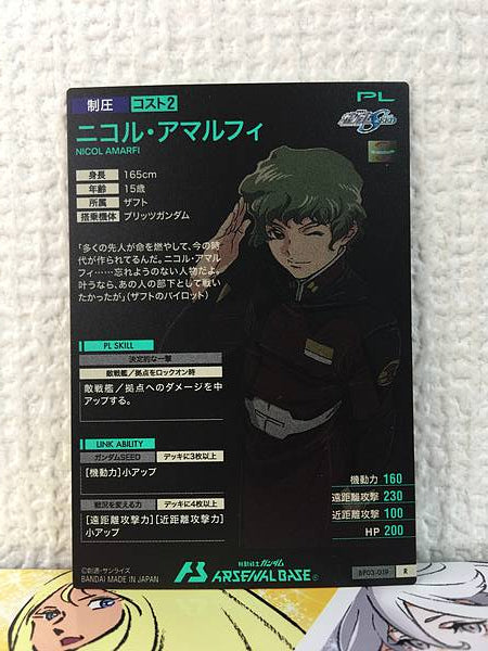 NICOL AMARFI BP03-019 R Gundam Arsenal Base Card Seed