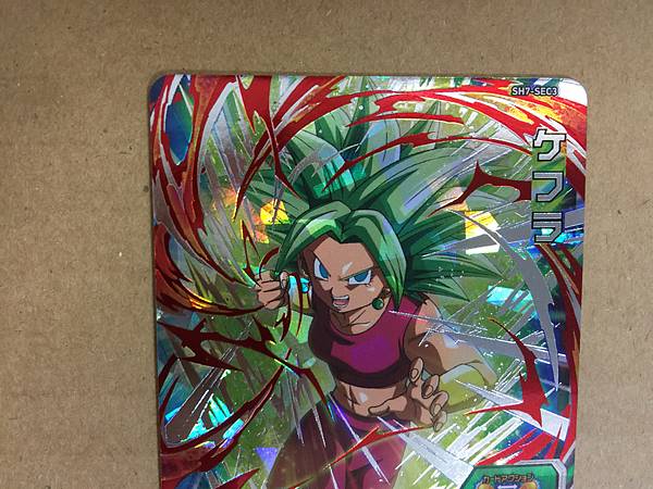 Kefla SH7-SEC3 SEC Super Dragon Ball Heroes Mint Card SDBH