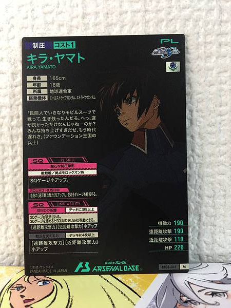 KIRA YAMATO BP03-015 M Gundam Arsenal Base Card Seed